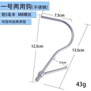 多功栏能伸缩杆33075加篷厚高顶货车杆用篷钩封篷布防雨布钩高空