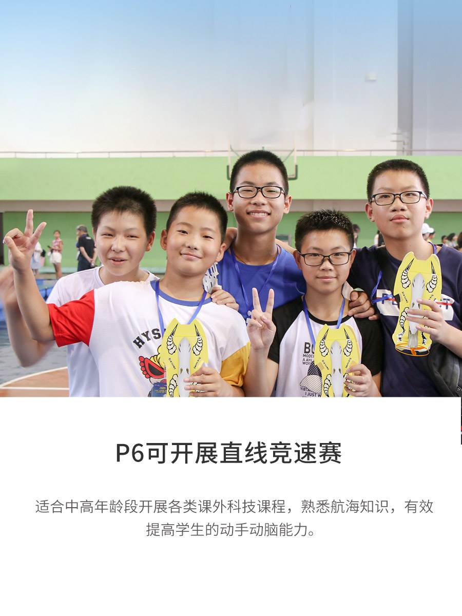 中天模型 新乘风号电动高速快艇 儿童拼装轮船模型船玩具船可下水