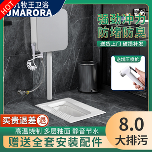 陶瓷蹲便器家用水箱套装卫生间防臭蹲坑式便盆虹吸大口径蹲厕