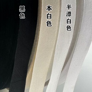 批发10米全棉平纹织带包边带印花带棉布带商标带织唛背肩带捆绑带