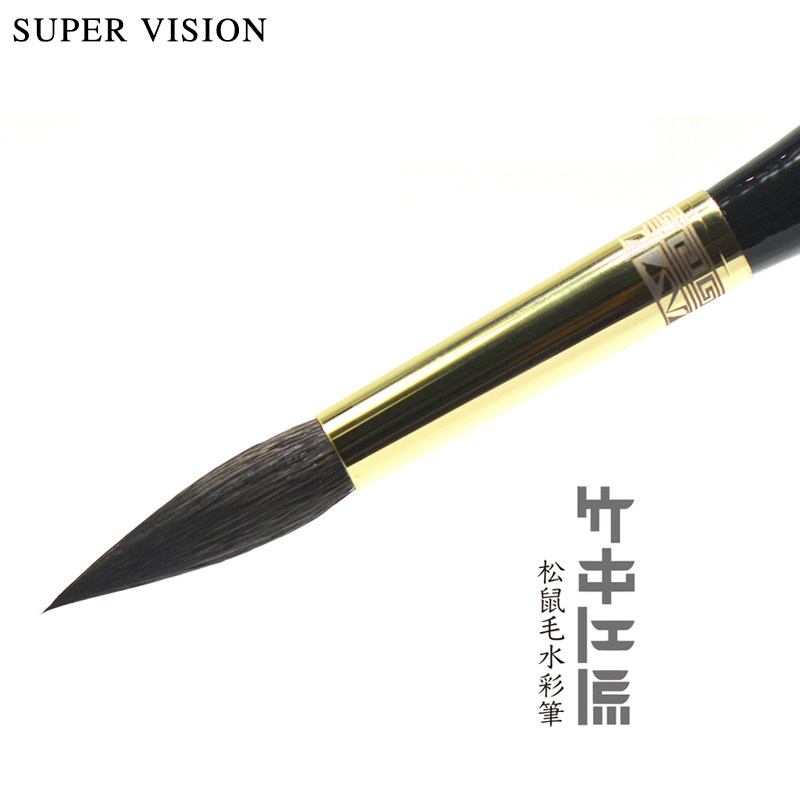 视爵水彩画笔专业毛笔美术绘画礼品装人体工学笔杆灰鼠毛松鼠毛台湾匠心之作SuperVision竹中江流官方联名款
