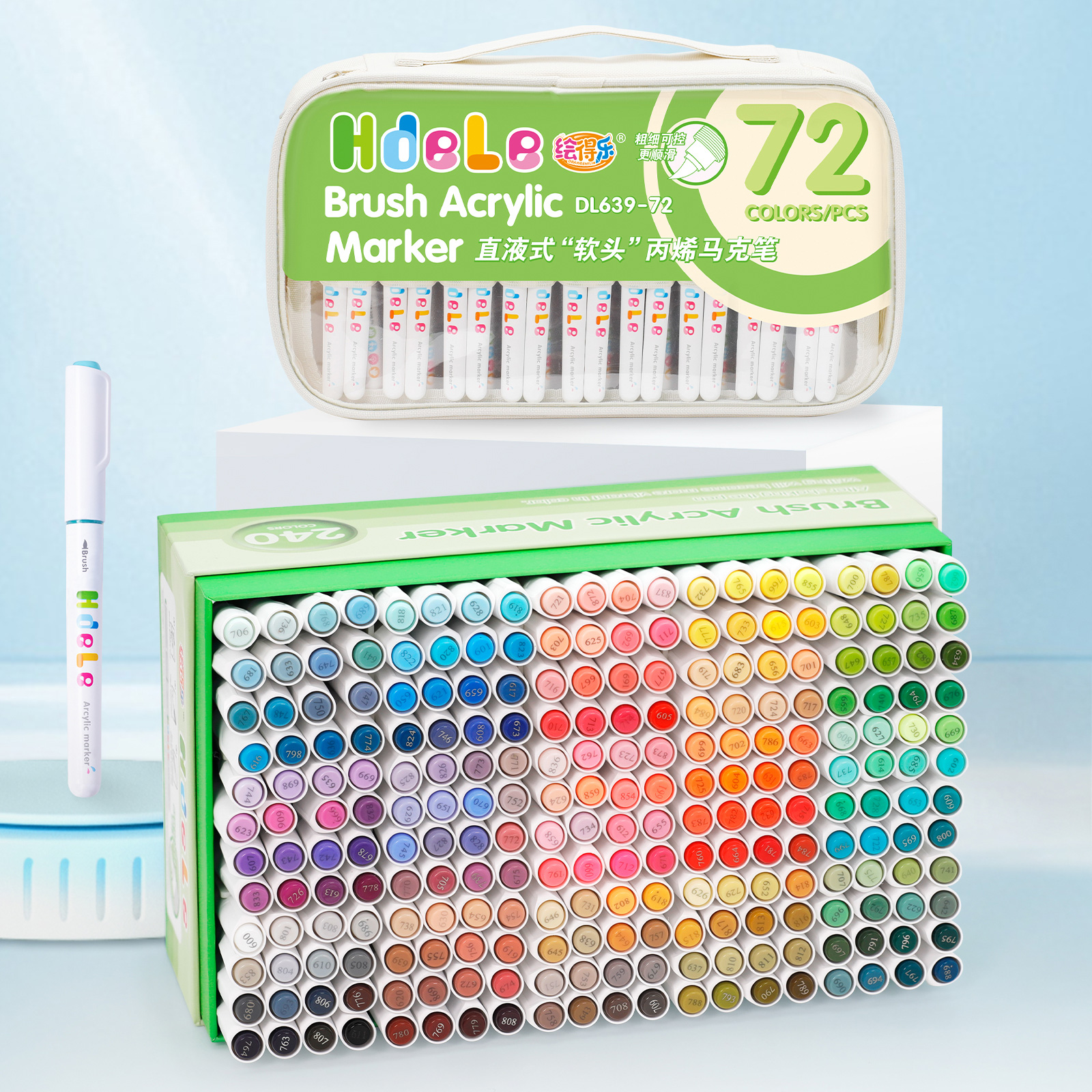 广纳水彩笔丙烯马克笔120色240色