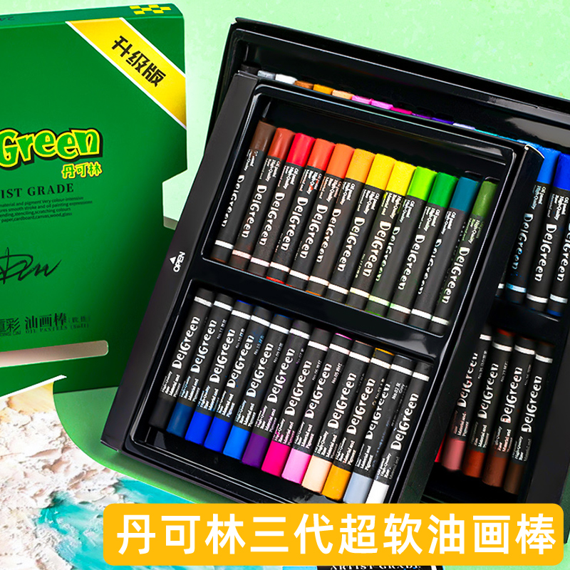 丹可林超软油画棒刮刀工具套装