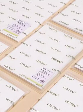 莱顿水彩纸混棉浆300g加厚棉浆木浆水彩画纸4K8k16K32K彩铅纸细中粗纹美术生专用儿童手绘画画涂鸦绘画纸