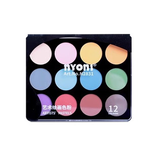 尼奥尼艺术绘画色粉12色炭粉速铺粉美术画画专用碳粉素描色粉专用造型彩色碳粉饼素描体块造型粉明暗铺色粉抹