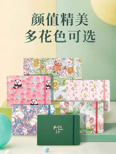 飞伦妙织物水彩画书16K木浆水彩纸300g细粒/中粗粒便携式迷你旅行