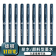 台湾雄狮针管笔0.05 草图笔DP54 0.8黑色勾线笔描边笔美术专用手绘动漫设计绘图漫画描边描线防水勾线笔套装