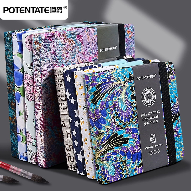 遵爵全棉水彩本300g风琴本手账本