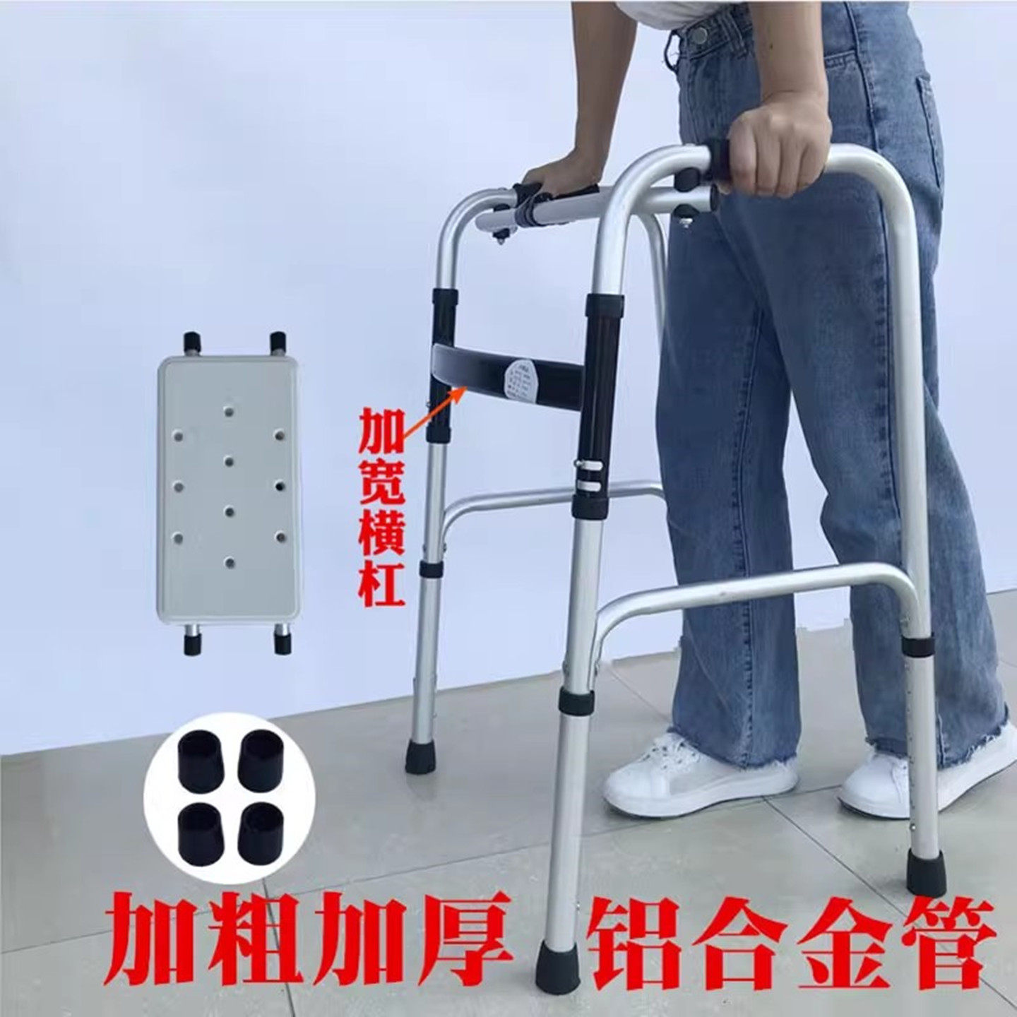 老人行走助行器走路拐棍骨折病人拐杖康复助推车走路辅助器老年人