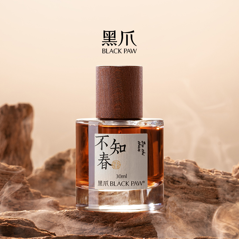黑爪不知春岩茶香味香水30ml