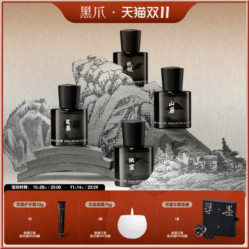 צɽҰˮľ־ŨƷŮʿ ľʵ ɽҰװ6ml*4 30ml