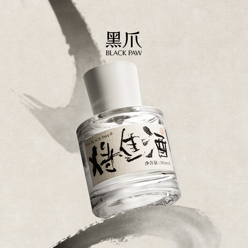 黑爪30ml将进酒酒香香水