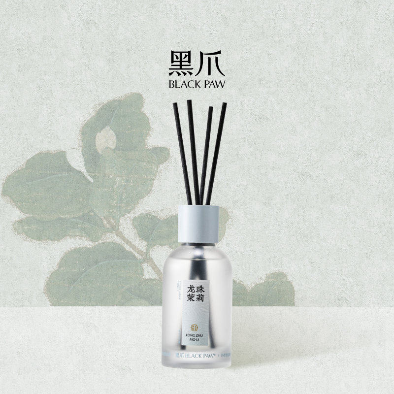 黑爪「龙珠茉莉」无火香薰家用室内藤条香氛礼盒茶香调清新持久香