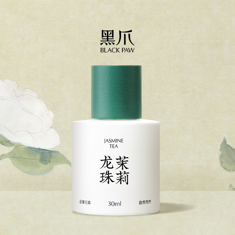 黑爪30ml茉莉花茶香水