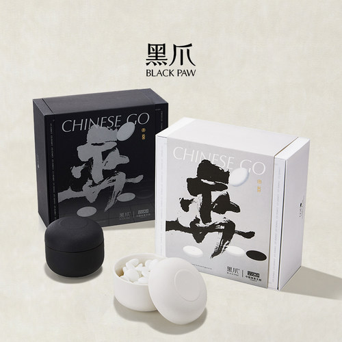 黑爪体育文创联名檀香薰礼盒