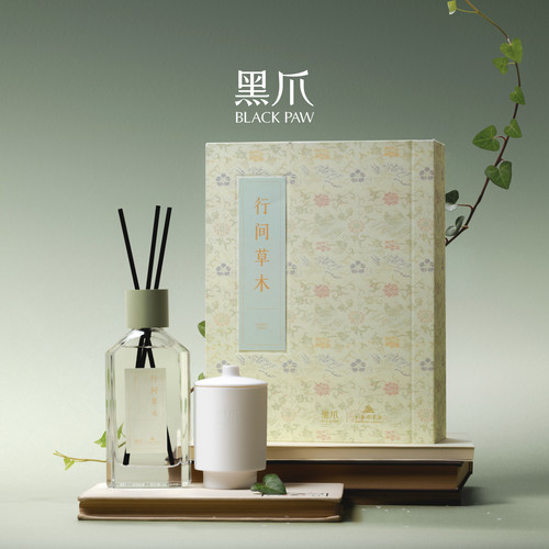黑爪行间草木家居香氛礼盒