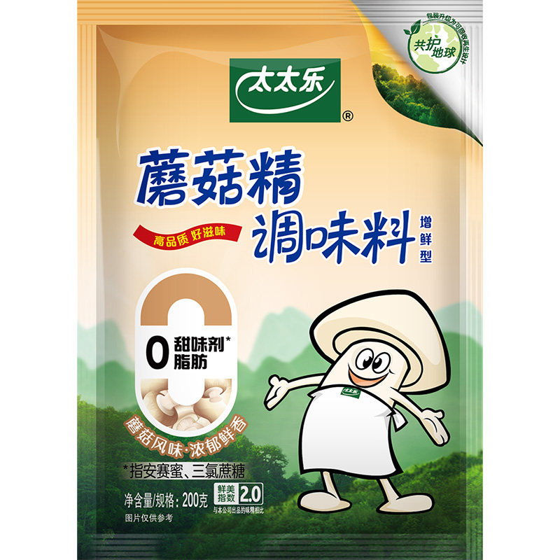 正品包邮太太乐蘑菇精200g/袋素食提鲜家用调味品商用厨房调料