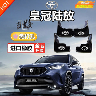 适用2023款丰田皇冠陆放挡泥板汽车配件装饰软胶原装前后轮挡泥皮