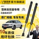 雪铁龙世嘉后备箱液压杆背门支撑杆后尾门行李箱车门后气弹簧顶杆