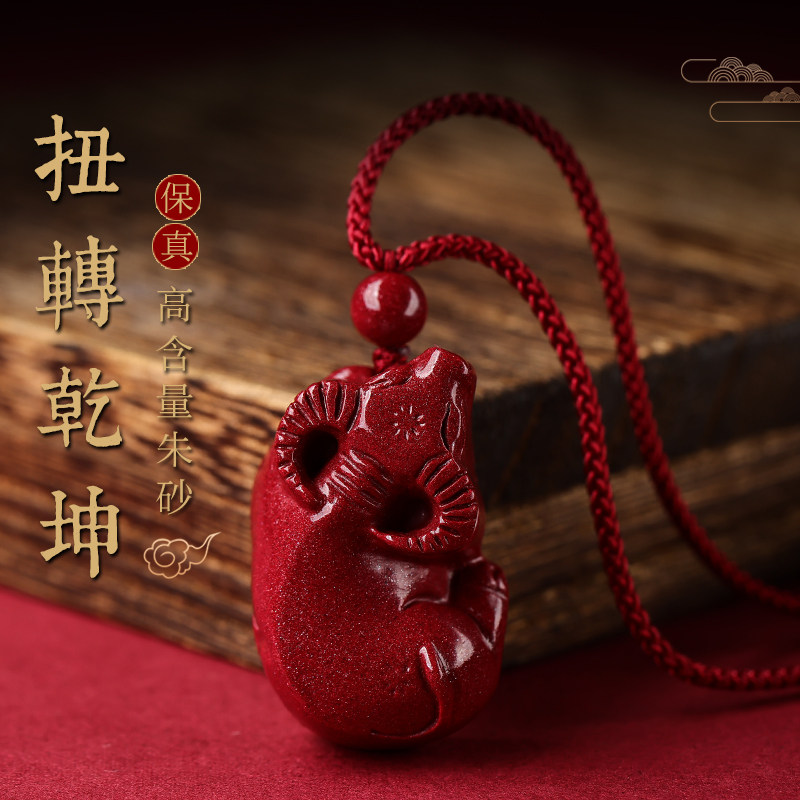 男女天然朱砂牛吊坠护身符图片