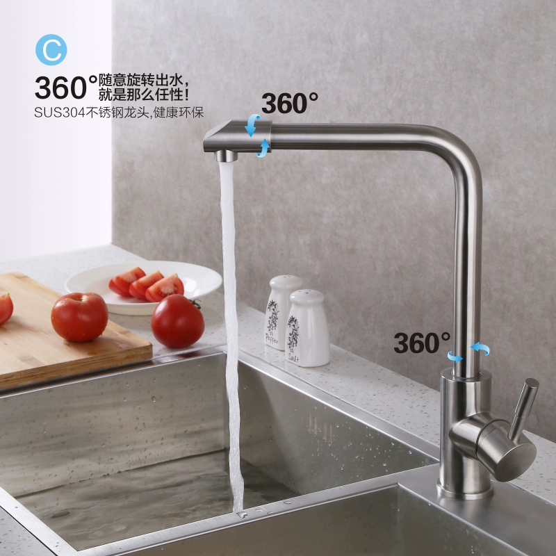 304不锈钢厨房冷热水龙头水槽洗菜盆洗衣池可旋转龙头水槽配件