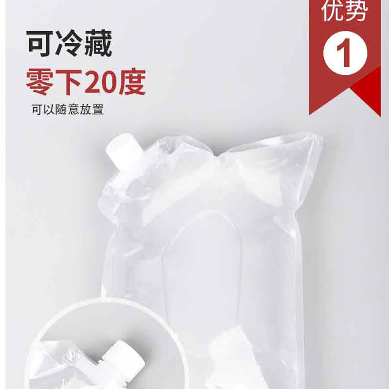 大久冰透明水袋重復換水耐用