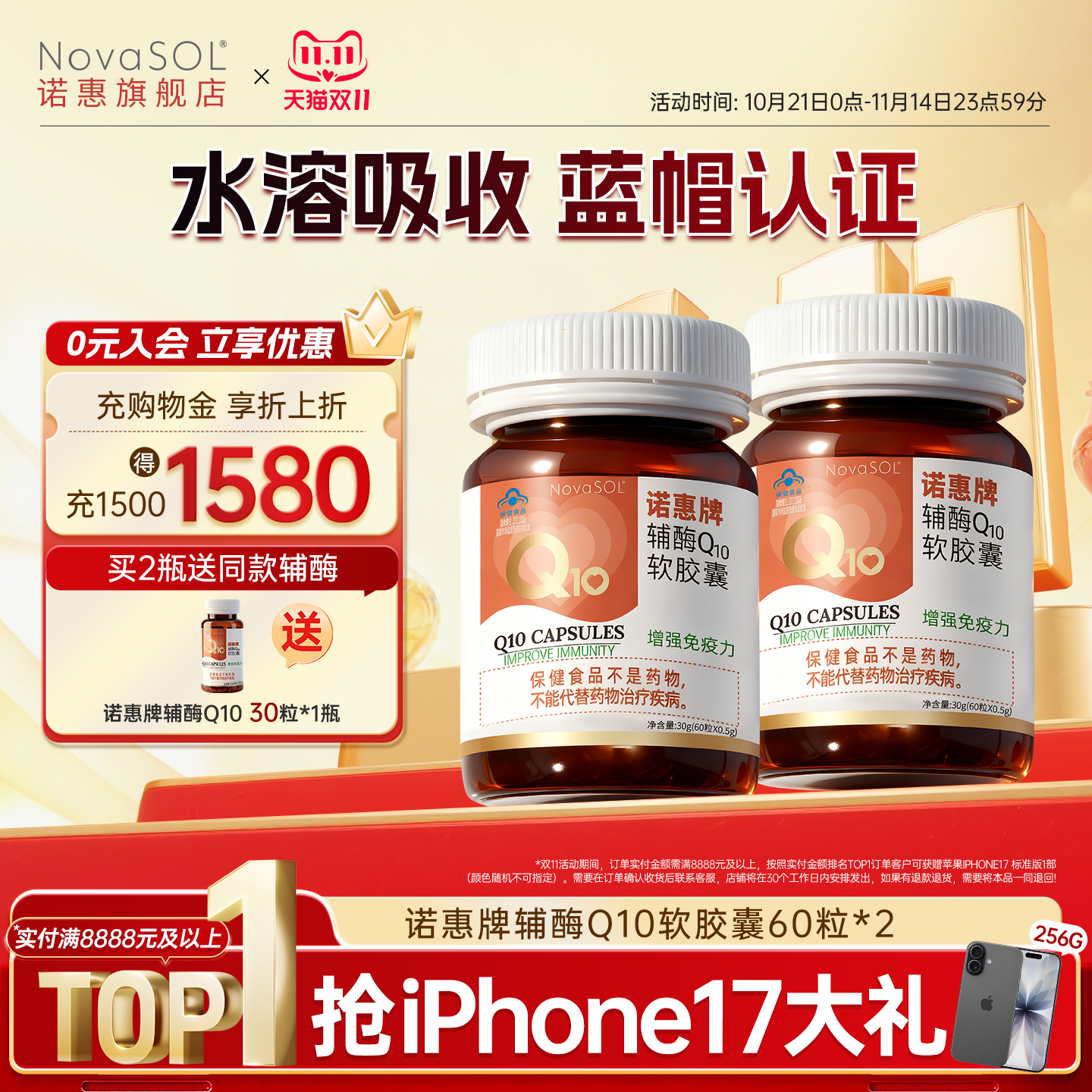 旗舰店正品保障，发顺丰