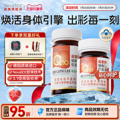 德国原装进口 水溶型易吸收 顺丰包邮