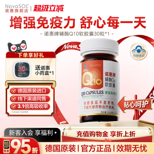 小蓝帽认证，德国原装进口，水溶型易吸收