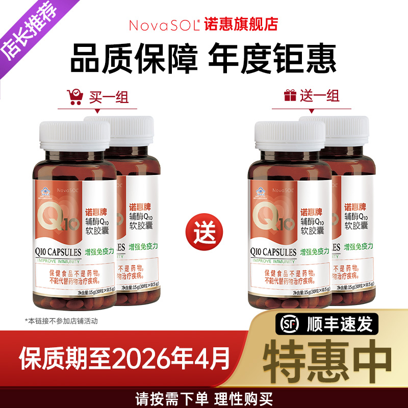 按需下单，旗舰正品，爆品特惠装