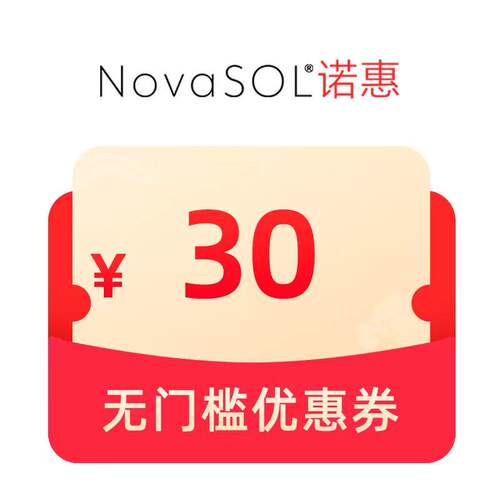 预定大额有价券