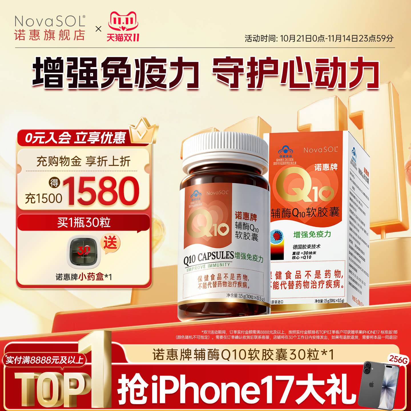 小蓝帽认证，德国原装进口，水溶型易吸收