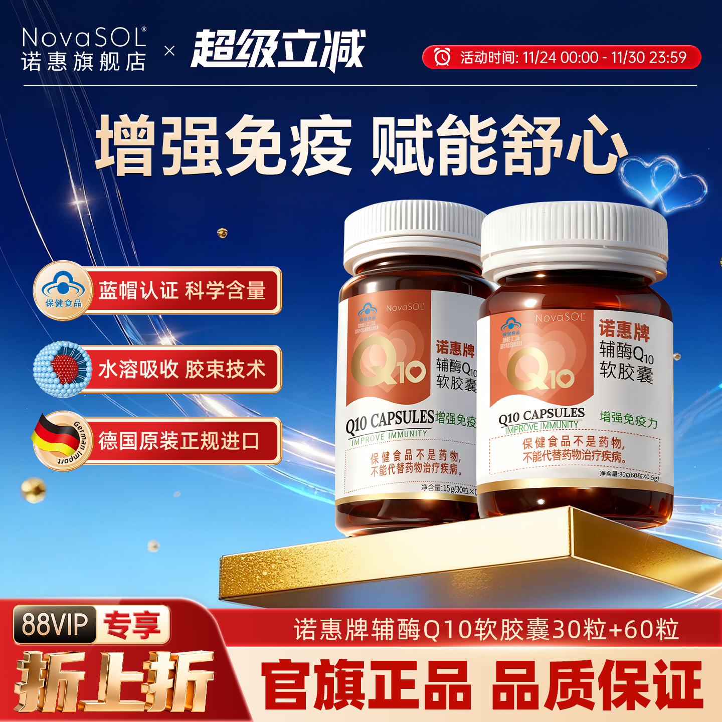 德国原装进口 水溶型易吸收 顺丰包邮