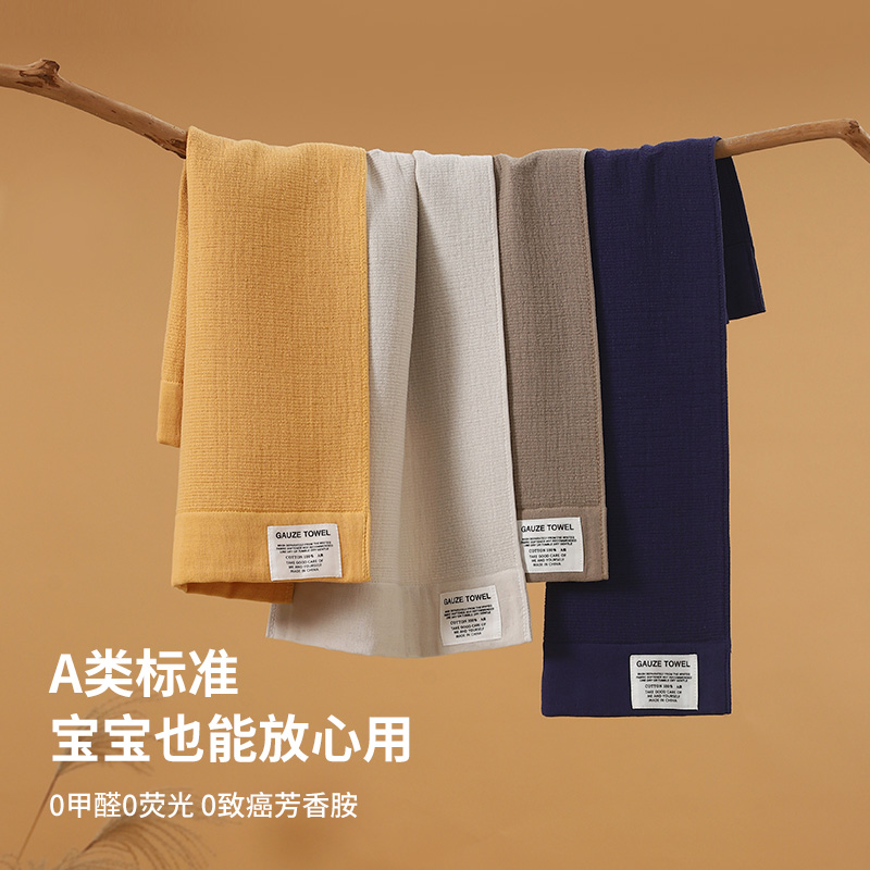 纯棉纱布毛巾洗脸纯棉家用