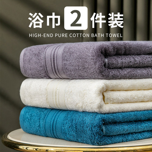 竹纤维毛巾加厚纯棉家用