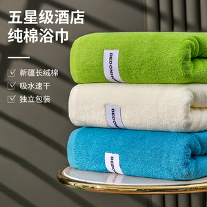 高级大毛巾浴巾2023新款全棉女冬季纯棉家用吸水情侣款一对三件套