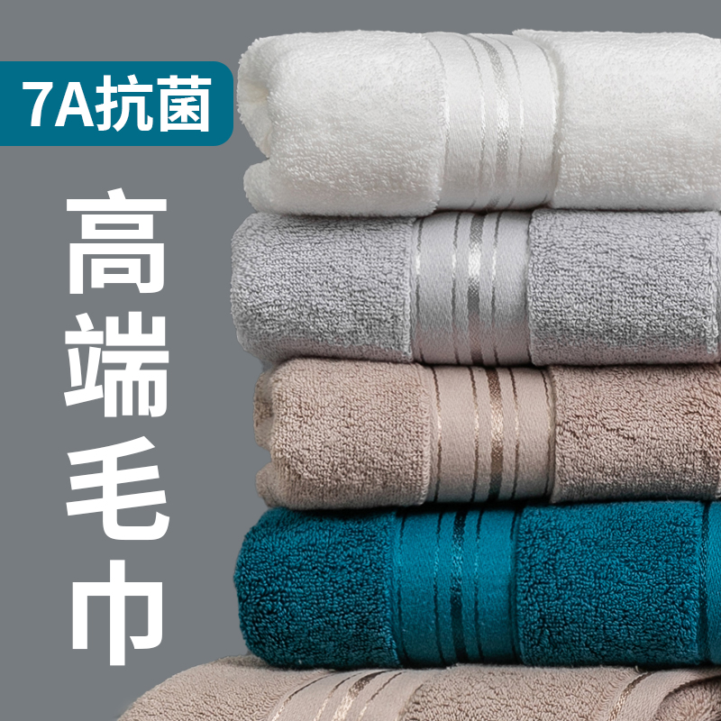 高级毛巾纯棉吸水男女加厚面巾