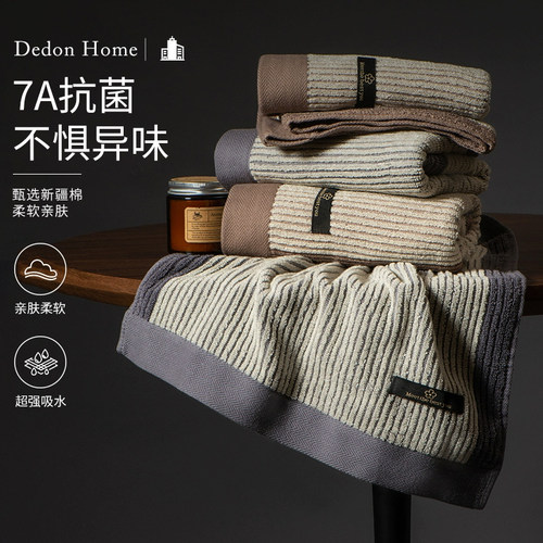 毛巾纯棉洗脸家用成人毛巾