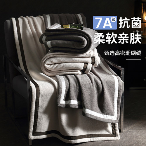 7A抗菌浴巾加厚2025新款