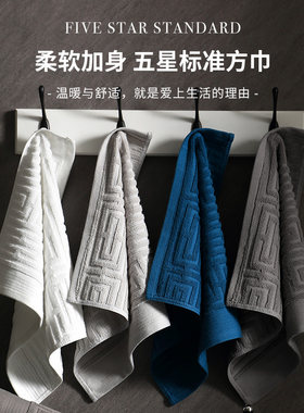 新款纯棉方巾洗脸小毛巾