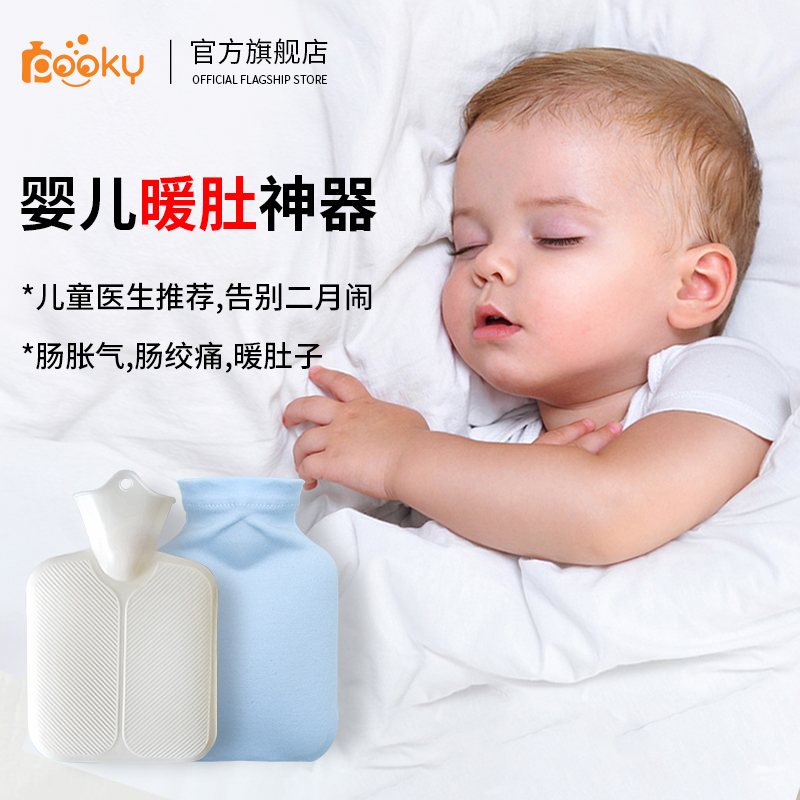敷肚子胀气新生婴儿神器POOKY