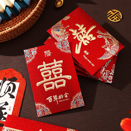 结婚喜字小红包堵门接亲司仪司机