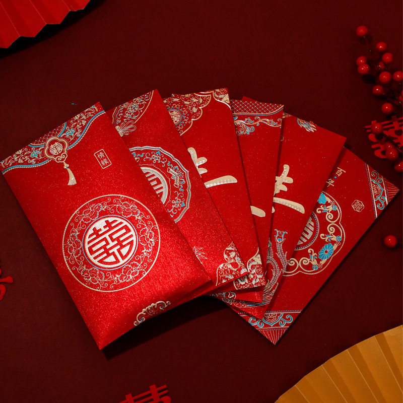 万元大红包订婚结婚专用见面礼烫金喜字利是封包婚礼改口礼金回礼