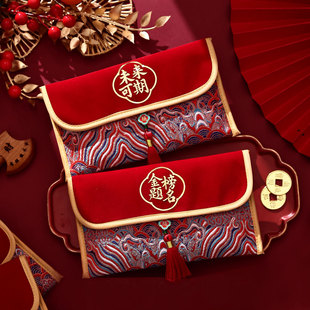 通用布艺万元大红包贺喜祝贺祝福利是封未来可期结婚乔迁平安喜乐