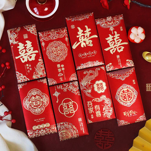结婚专用红包2026新款高档新婚包