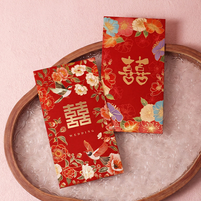 喜字结婚红包个性婚礼随份子回礼婚车司机千元中式繁花烫金利是封