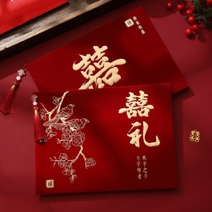 结婚记账簿婚礼礼金本礼薄账本签名登记本签到礼单婚庆用品大全