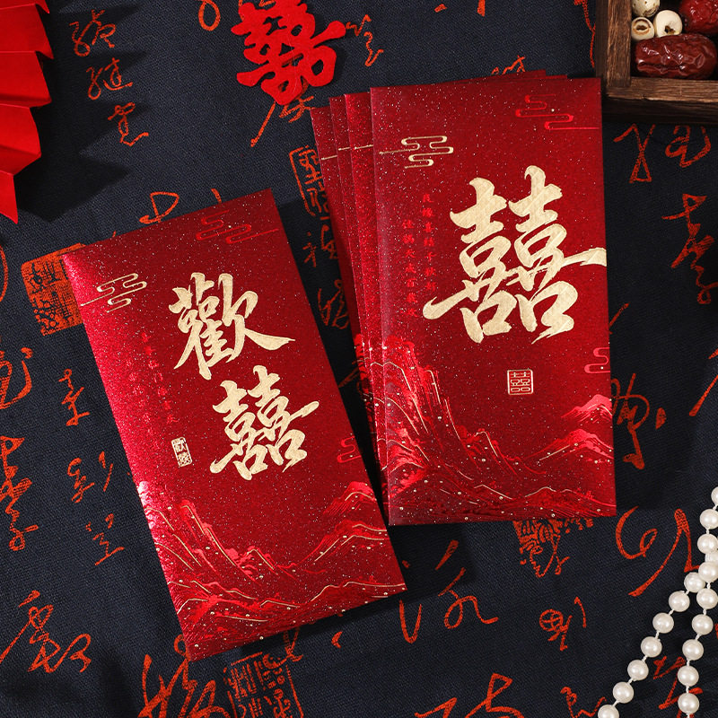结婚回礼红包千元大吉大利乔迁通用利是封喜庆用品烫金新式高档