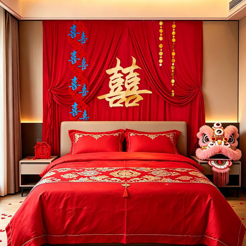 婚房布置氛围装饰套装布幔结婚喜字床头婚礼卧室背景墙拉花新款