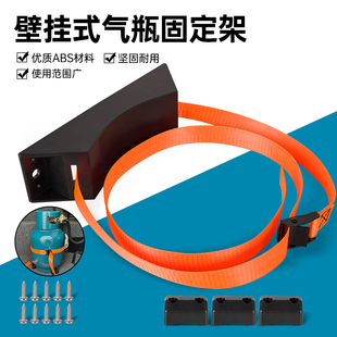 液化气瓶固定架不锈钢支架煤气罐氧气固定夹限位房车用品绑带架子